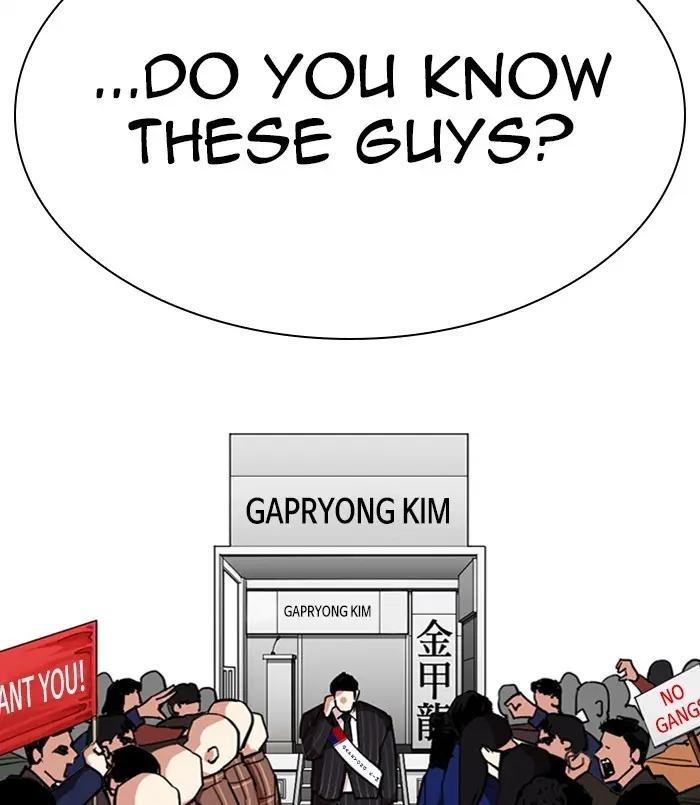 Chapter 312 — Page 88