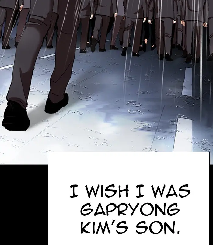 Chapter 312 — Page 221