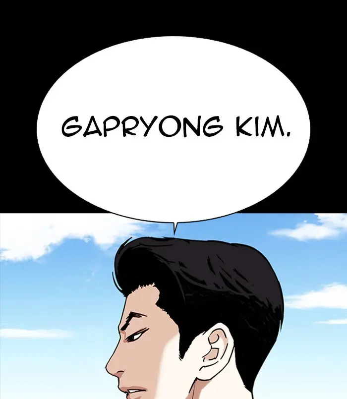 Chapter 312 — Page 223