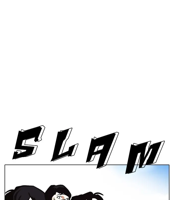 Chapter 312 — Page 236