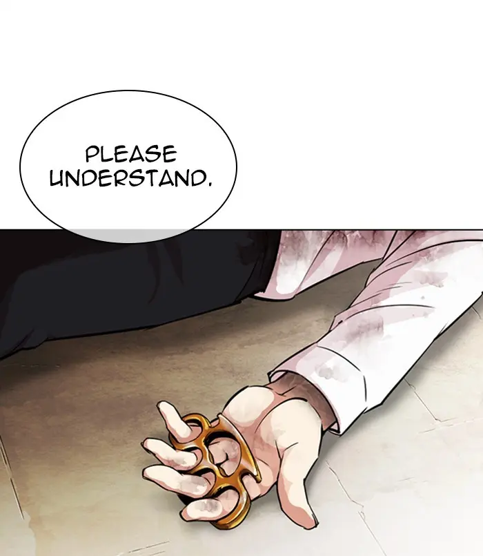 Chapter 312 — Page 248