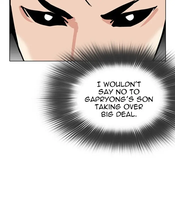 Chapter 312 — Page 259