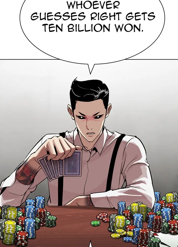 Lookism Chapter 314