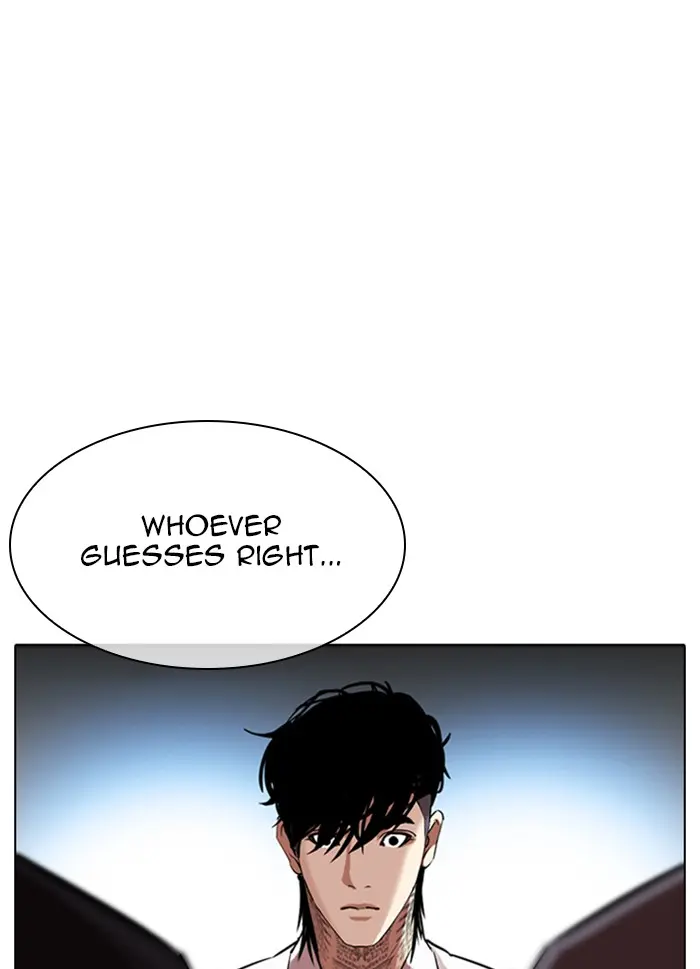 Lookism Chapter 314
