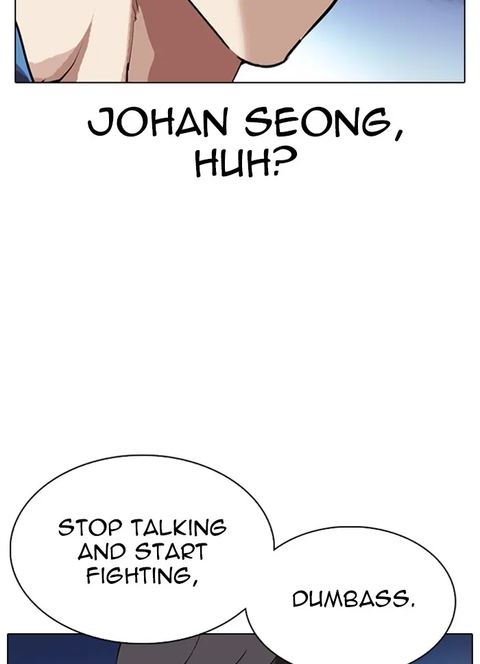 Lookism Chapter 314