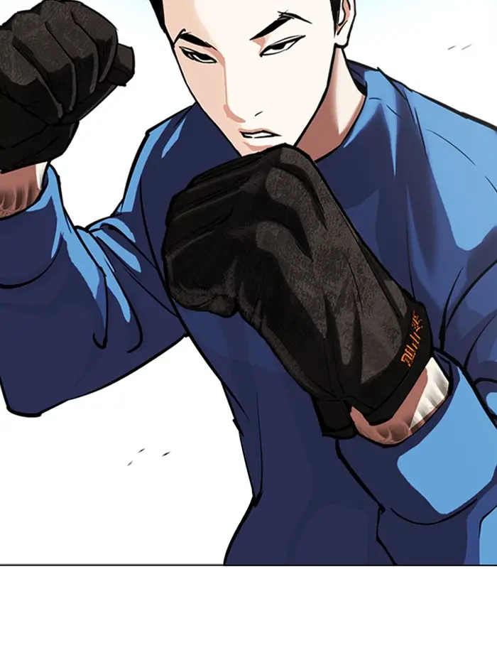 Lookism Chapter 314