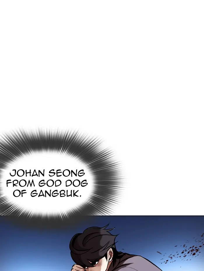 Lookism Chapter 314