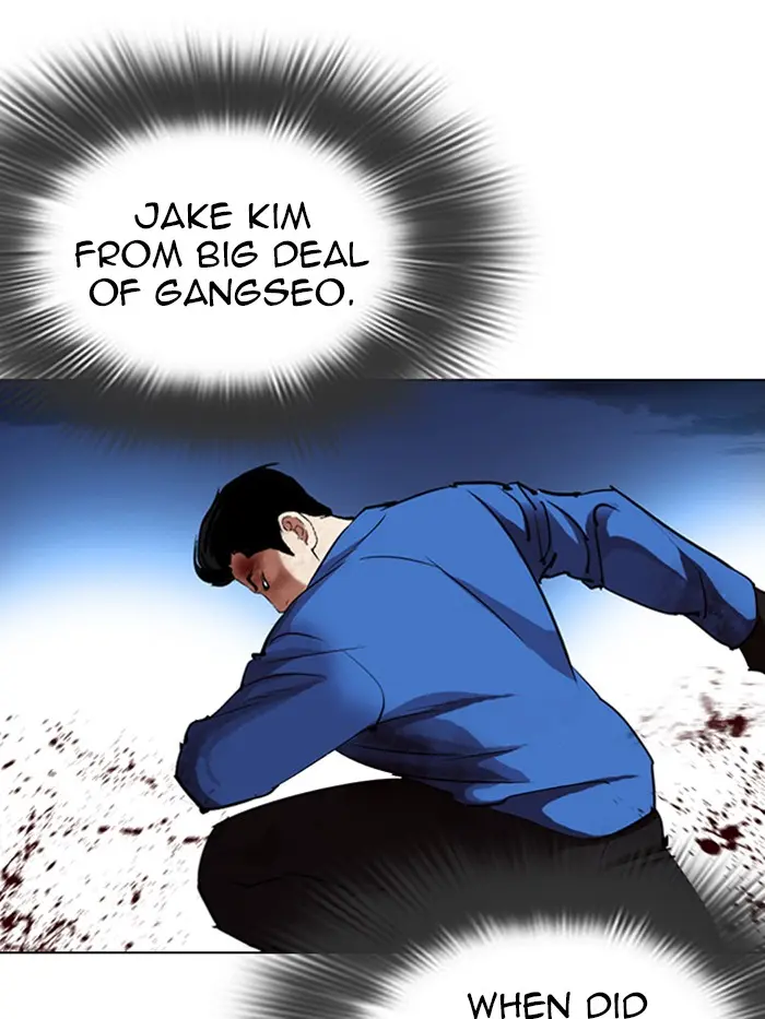 Lookism Chapter 314
