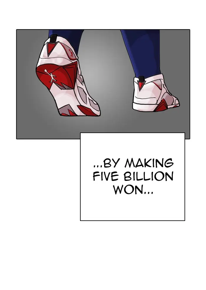 Lookism Chapter 316