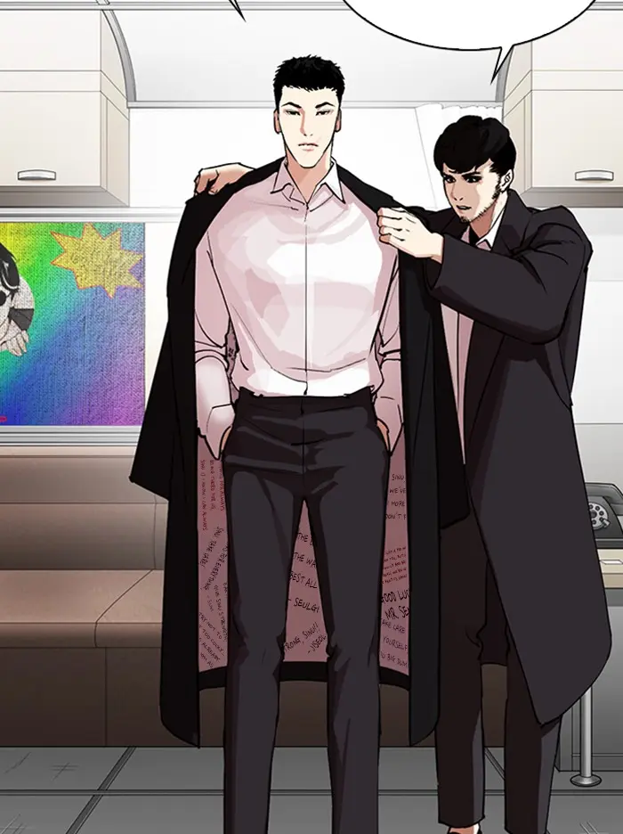 Lookism Chapter 316