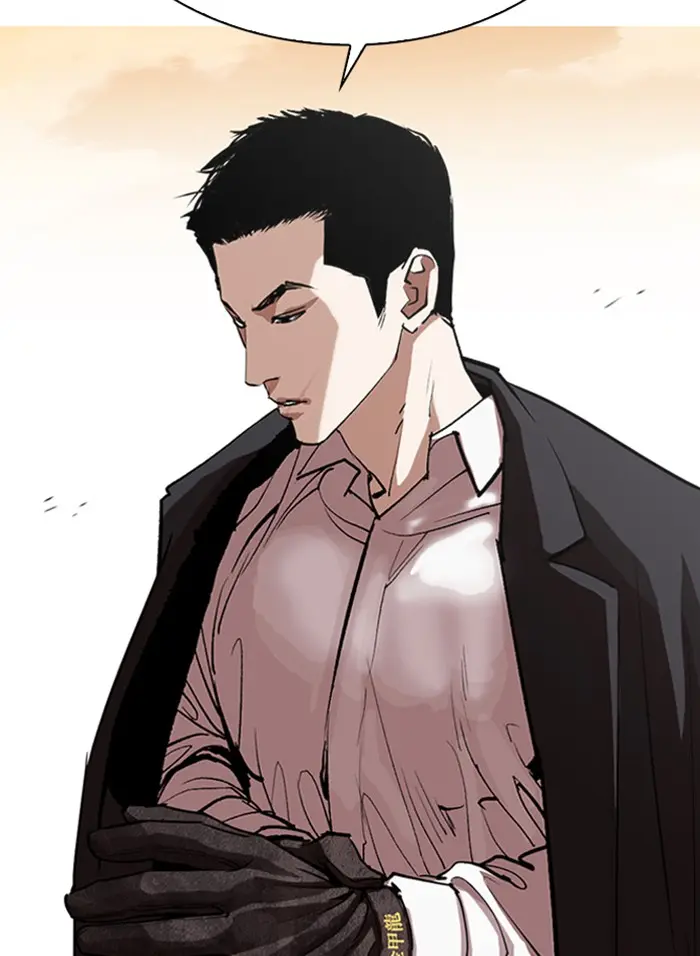 Lookism Chapter 316