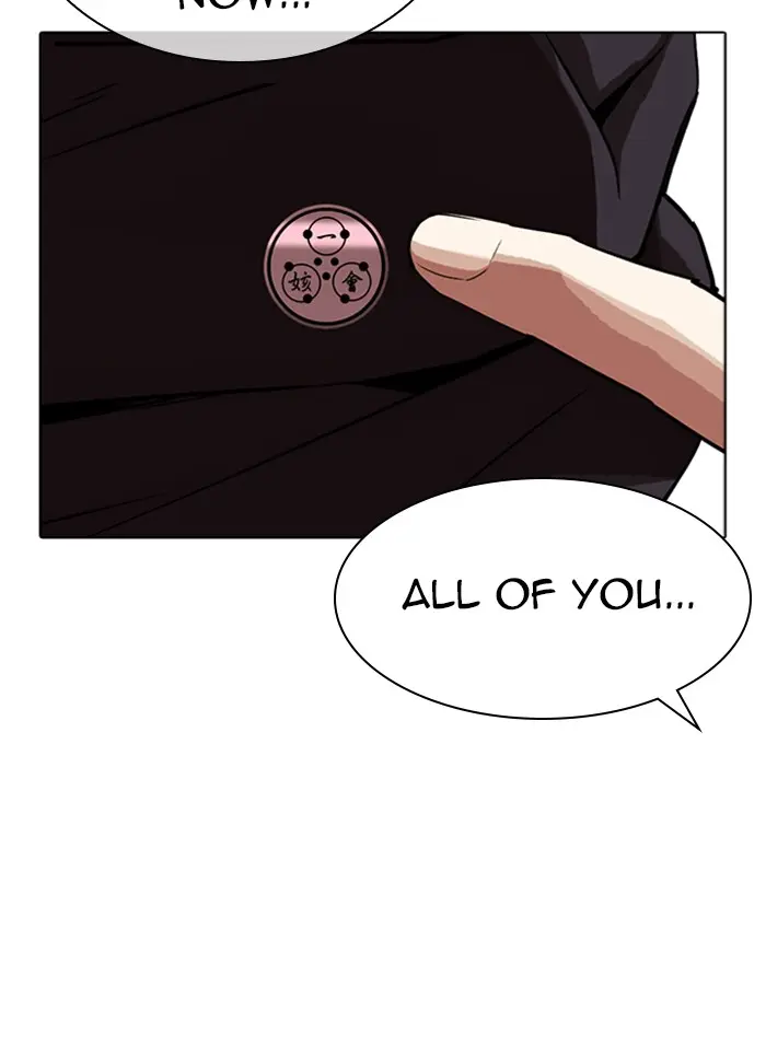 Chapter 318 — Page 14