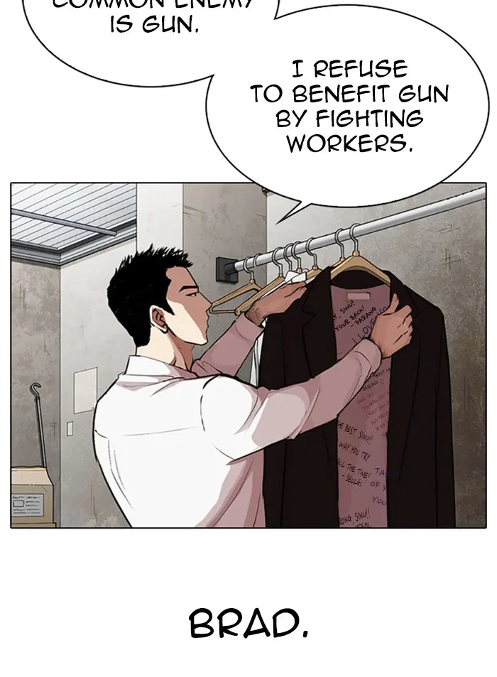 Chapter 319 — Page 5
