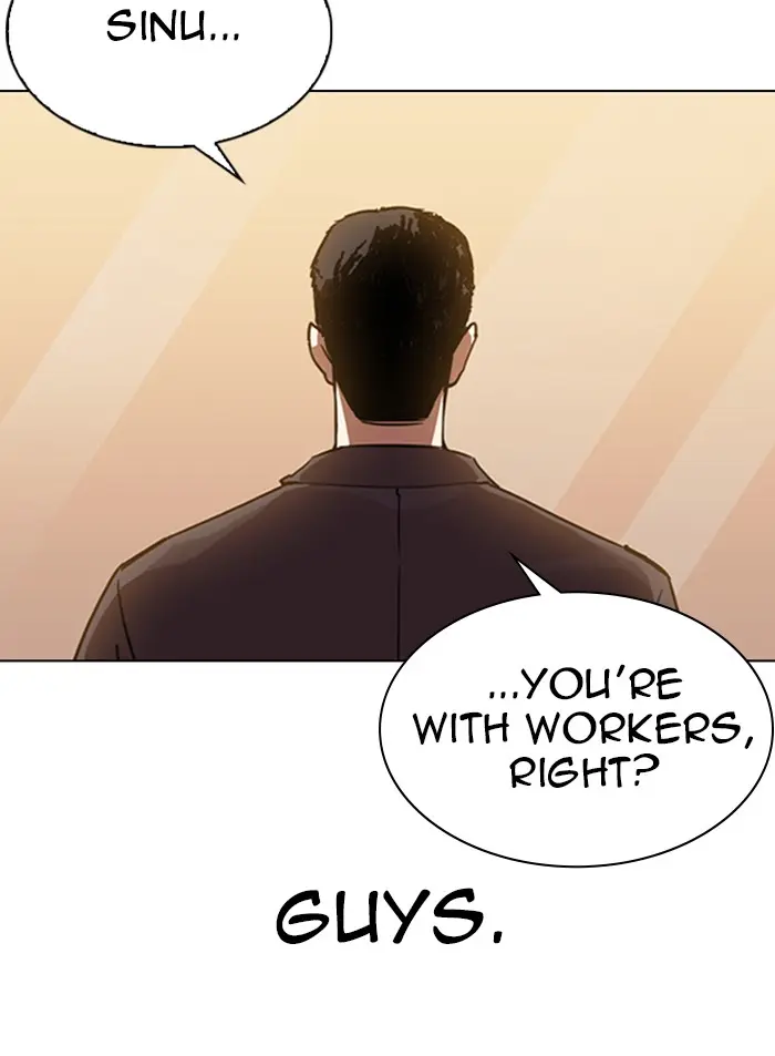 Chapter 319 — Page 21