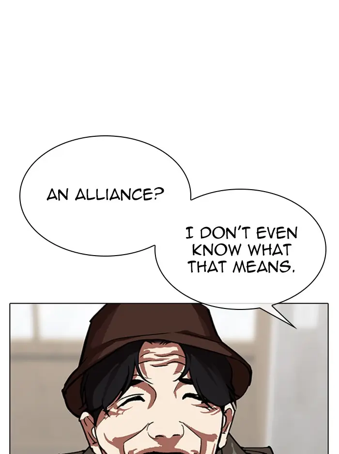 Chapter 319 — Page 51