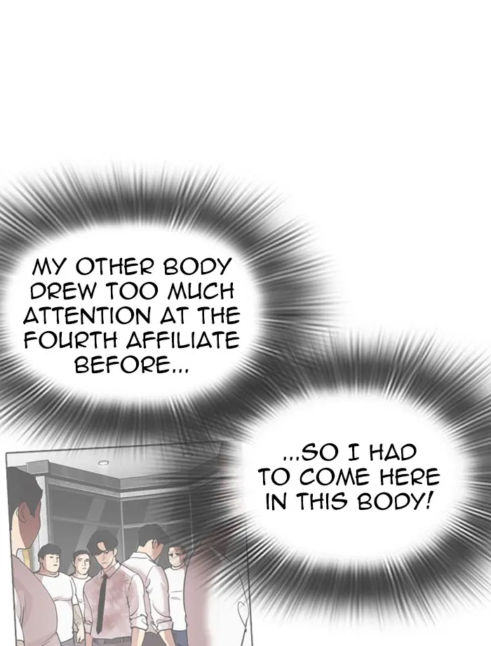 Chapter 319 — Page 81