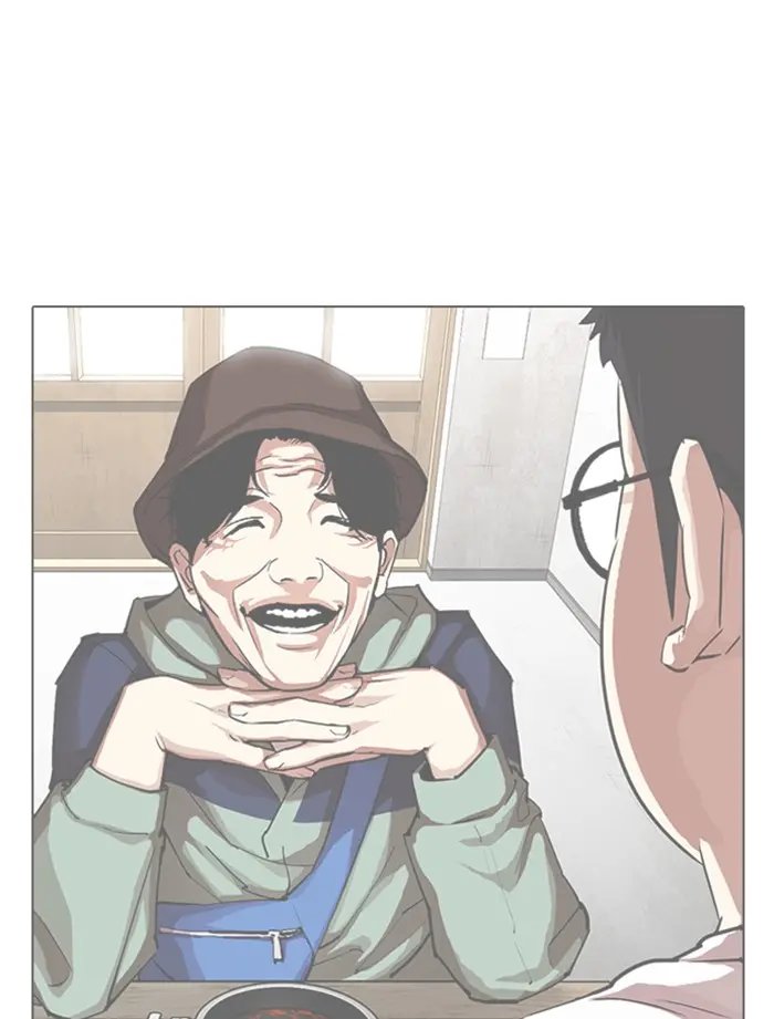 Chapter 319 — Page 91