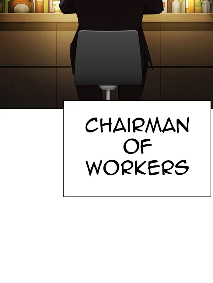 Chapter 319 — Page 157