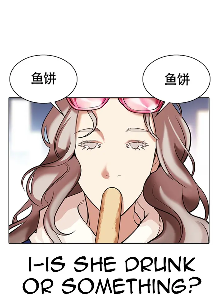 Read Lookism - Chapter 320 - w5.lookismmangafree.com | Image 53
