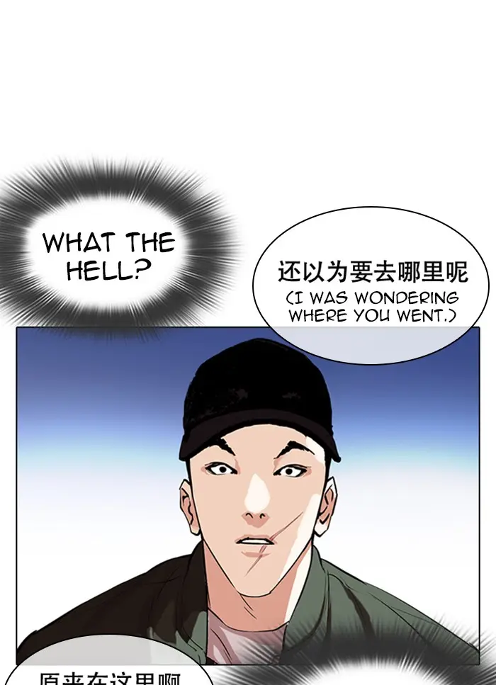 Read Lookism - Chapter 320 - w5.lookismmangafree.com | Image 59