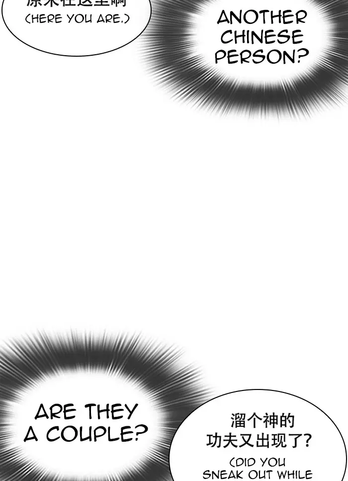Read Lookism - Chapter 320 - w5.lookismmangafree.com | Image 60