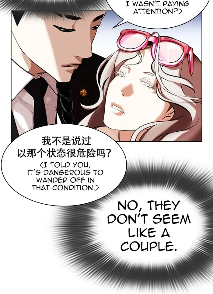 Read Lookism - Chapter 320 - w5.lookismmangafree.com | Image 61