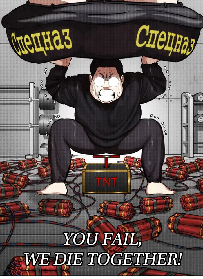 Read Lookism - Chapter 320 - w5.lookismmangafree.com | Image 82