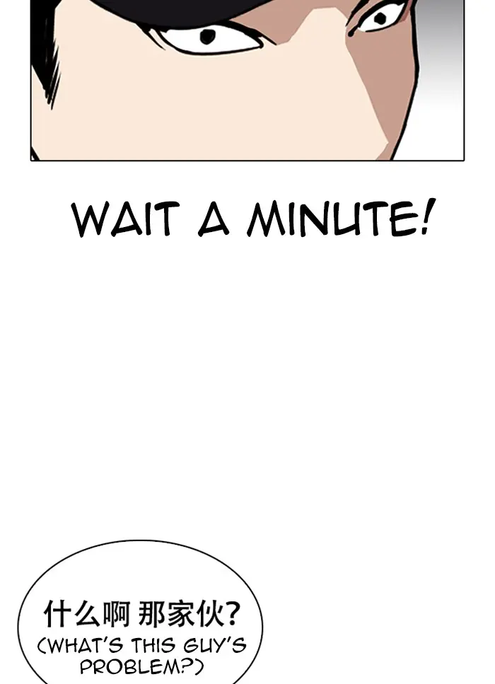 Read Lookism - Chapter 320 - w5.lookismmangafree.com | Image 123