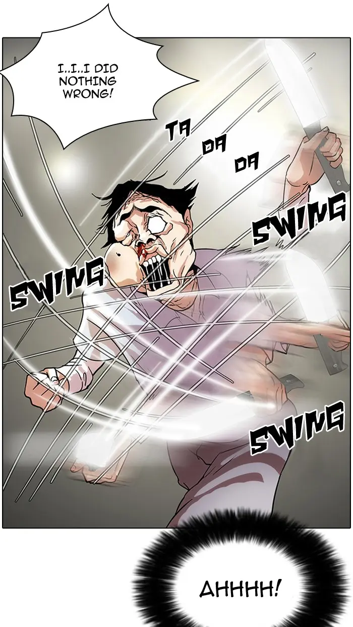 Lookism Chapter 33