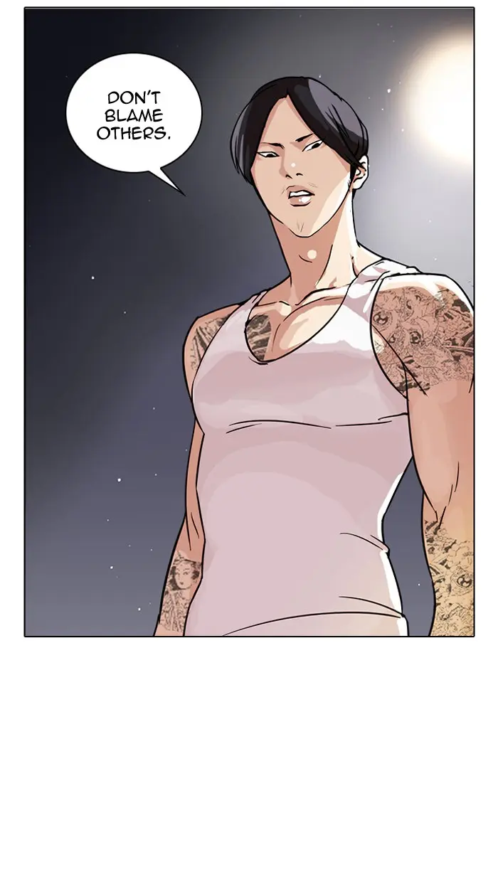 Lookism Chapter 33
