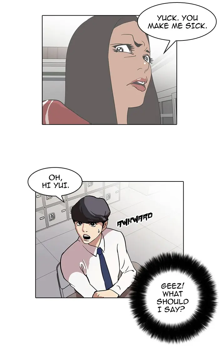 Lookism Chapter 33