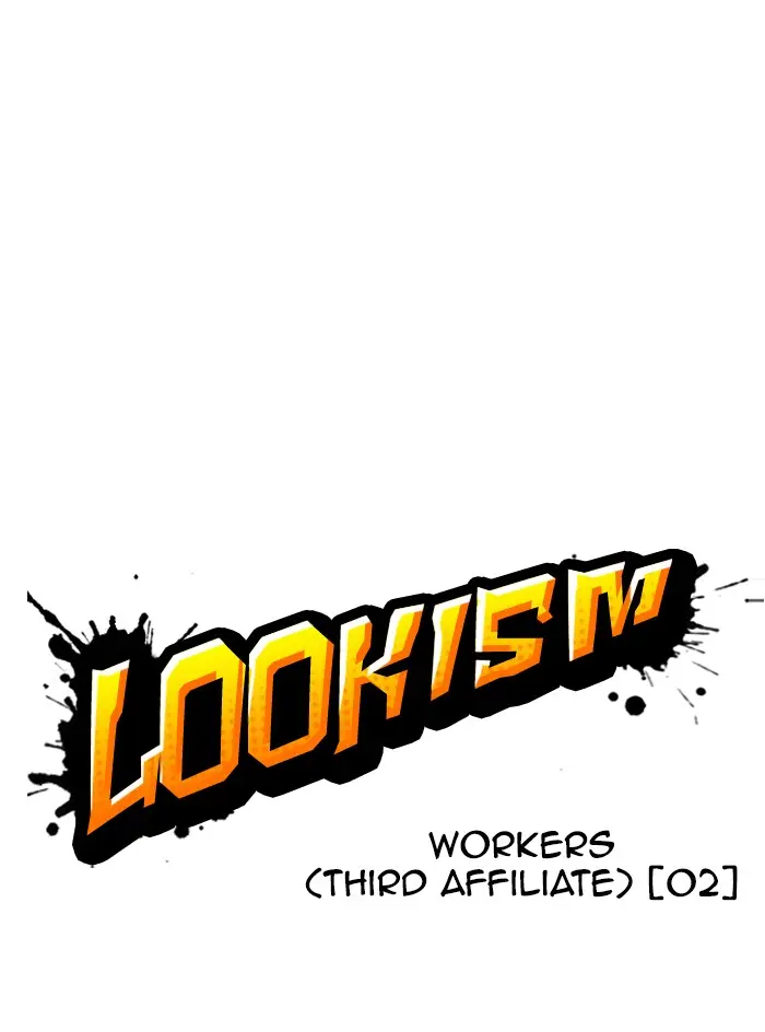 Read Lookism - Chapter 331 - w5.lookismmangafree.com | Image 33