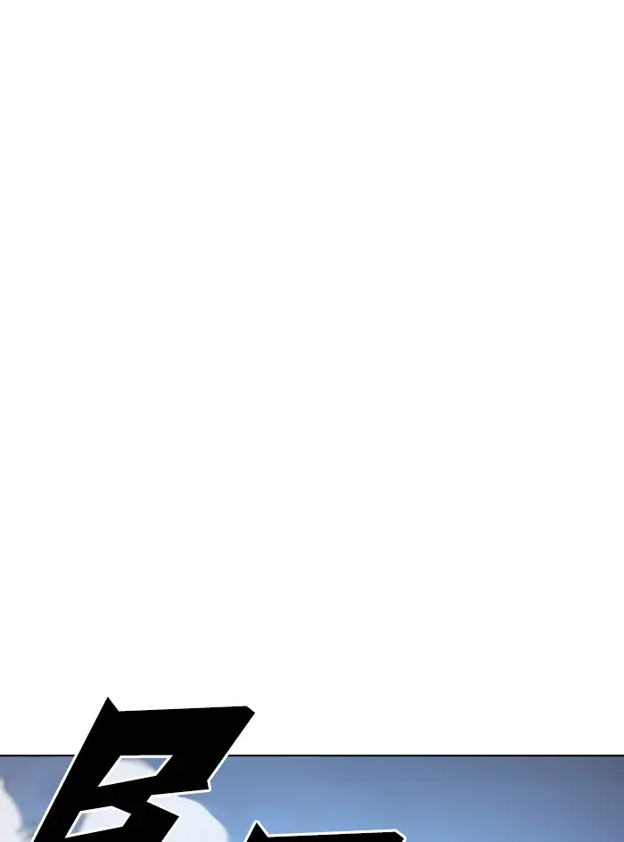 Read Lookism - Chapter 331 - w5.lookismmangafree.com | Image 41