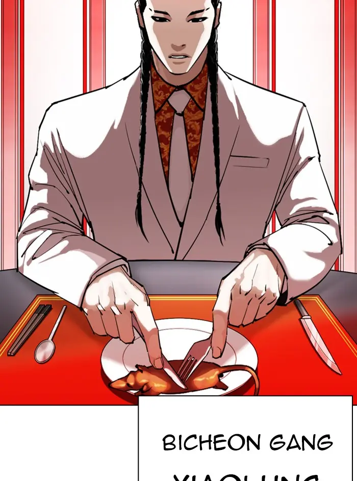 Lookism Chapter 332