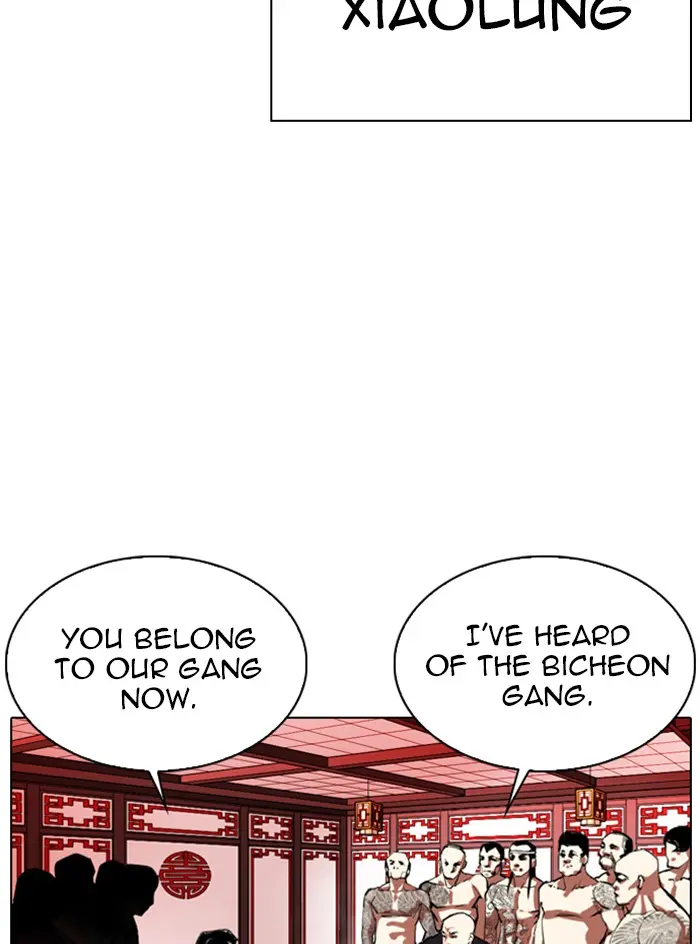 Lookism Chapter 332