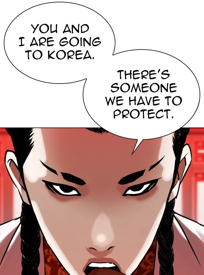 Lookism Chapter 332
