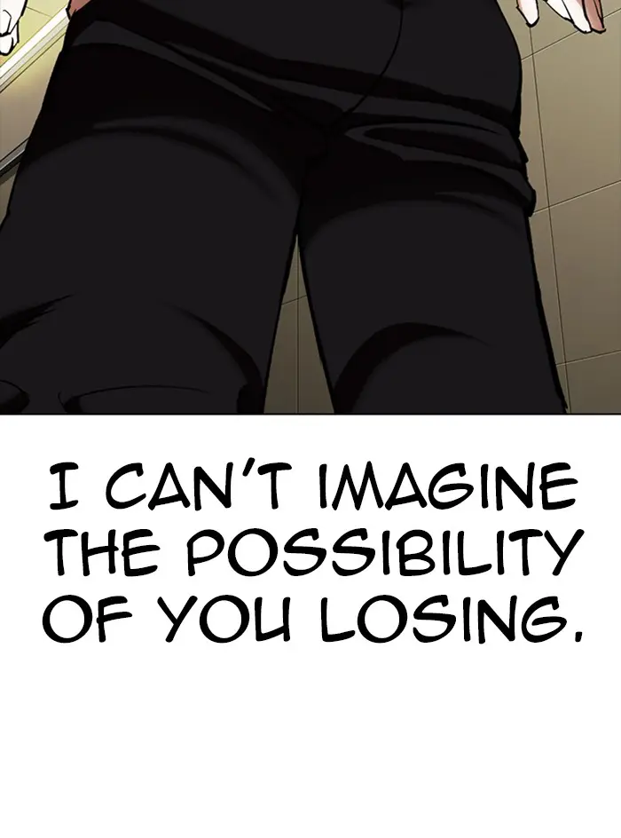 Lookism Chapter 332