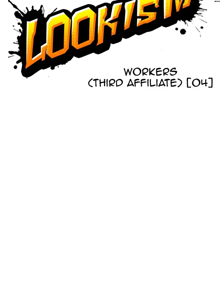 Lookism Chapter 332