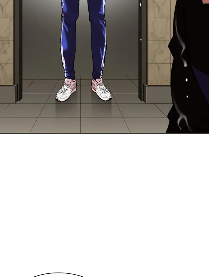 Lookism Chapter 332