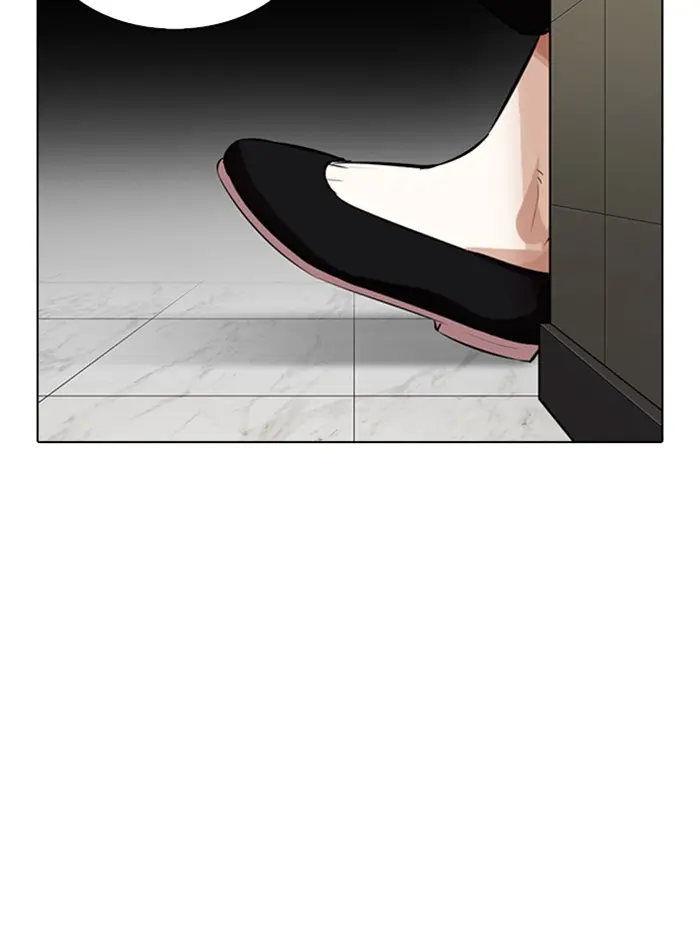 Lookism Chapter 332