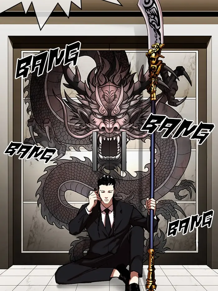 Lookism Chapter 332