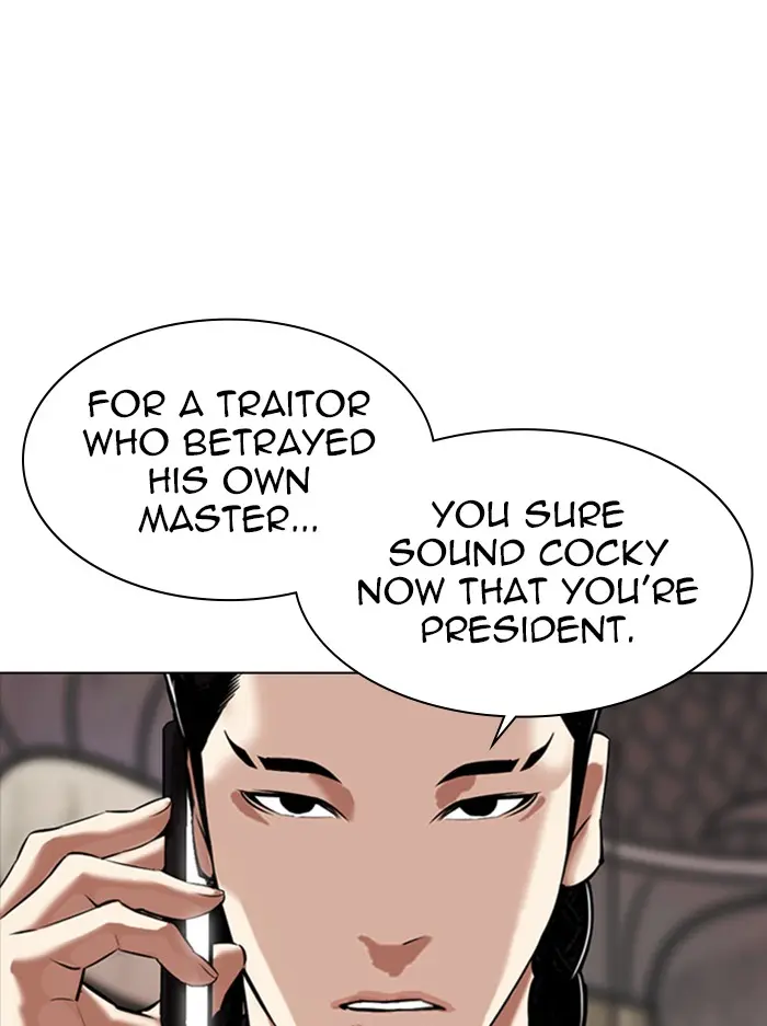 Lookism Chapter 332
