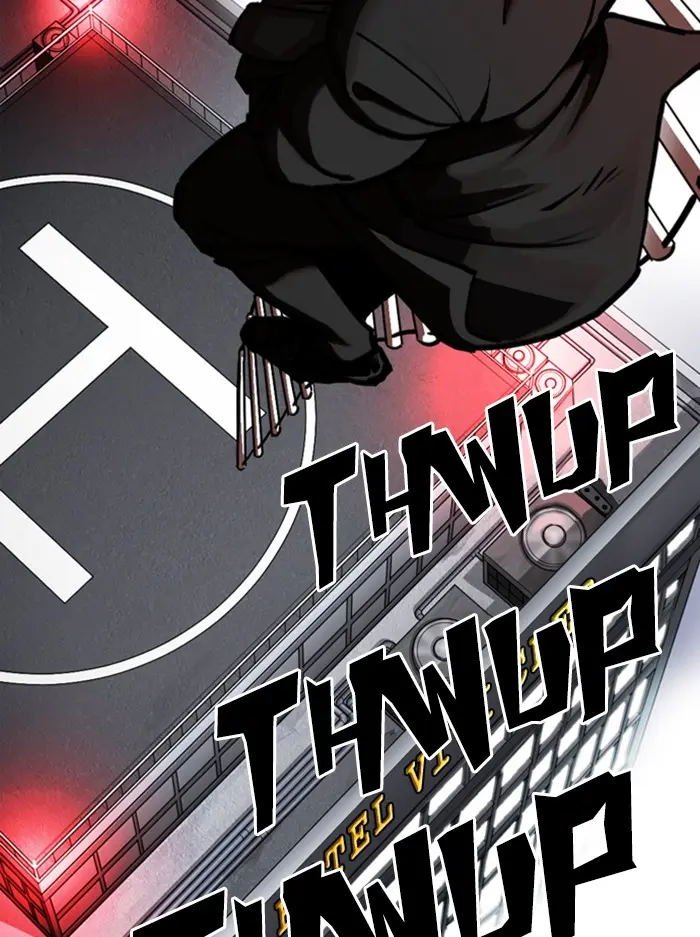 Lookism Chapter 332