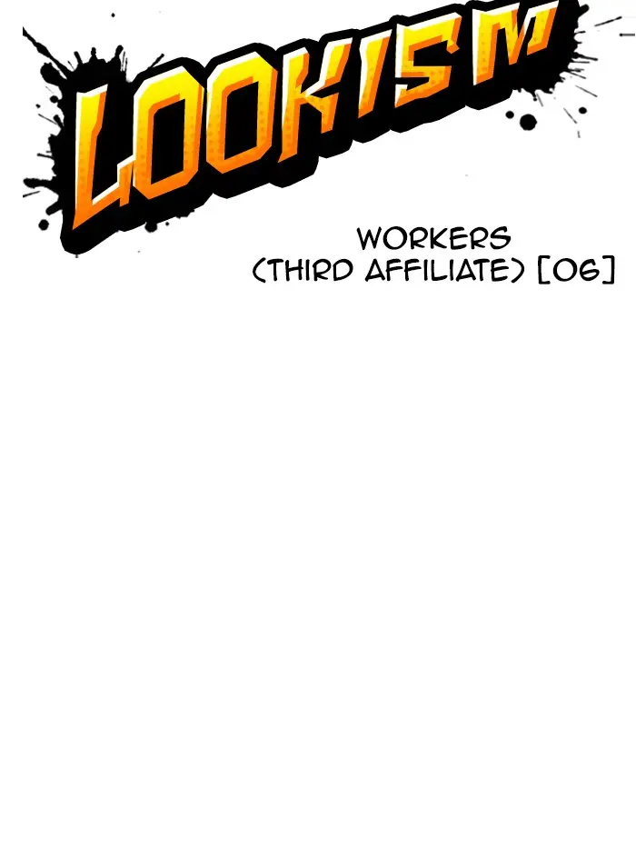 Lookism Chapter 333
