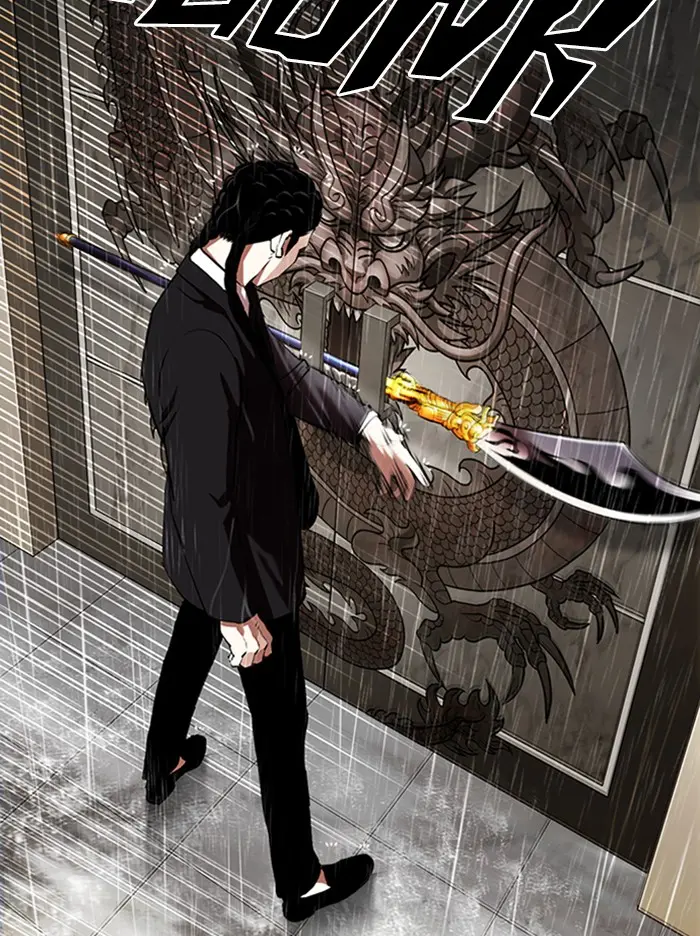 Read Lookism - Chapter 335 - w5.lookismmangafree.com | Image 87