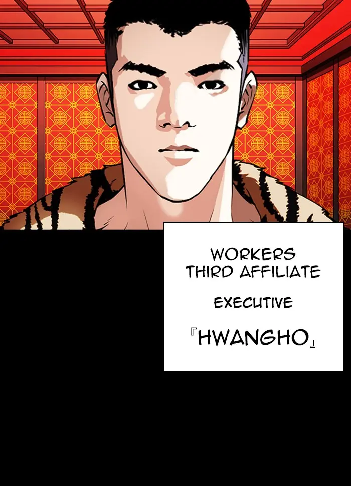 Lookism Chapter 337