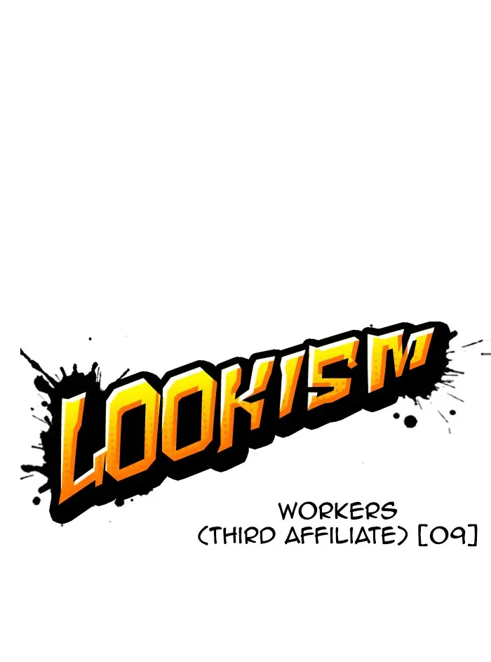 Lookism Chapter 338