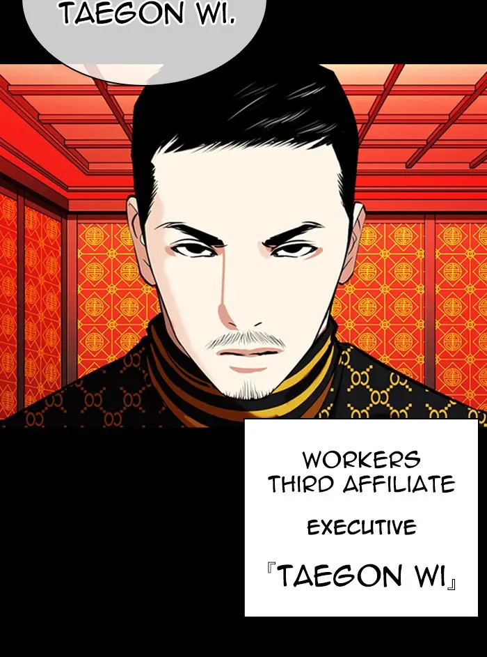Lookism Chapter 338
