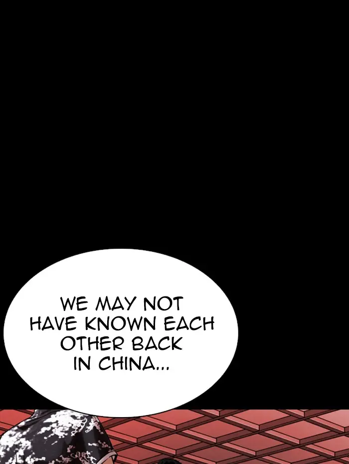 Lookism Chapter 338
