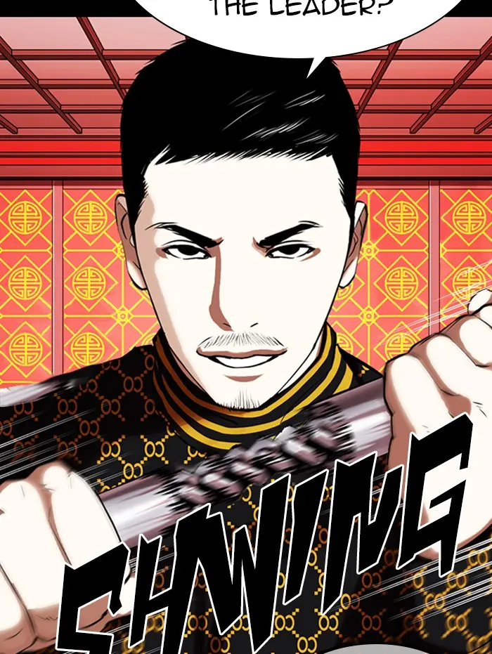 Lookism Chapter 338